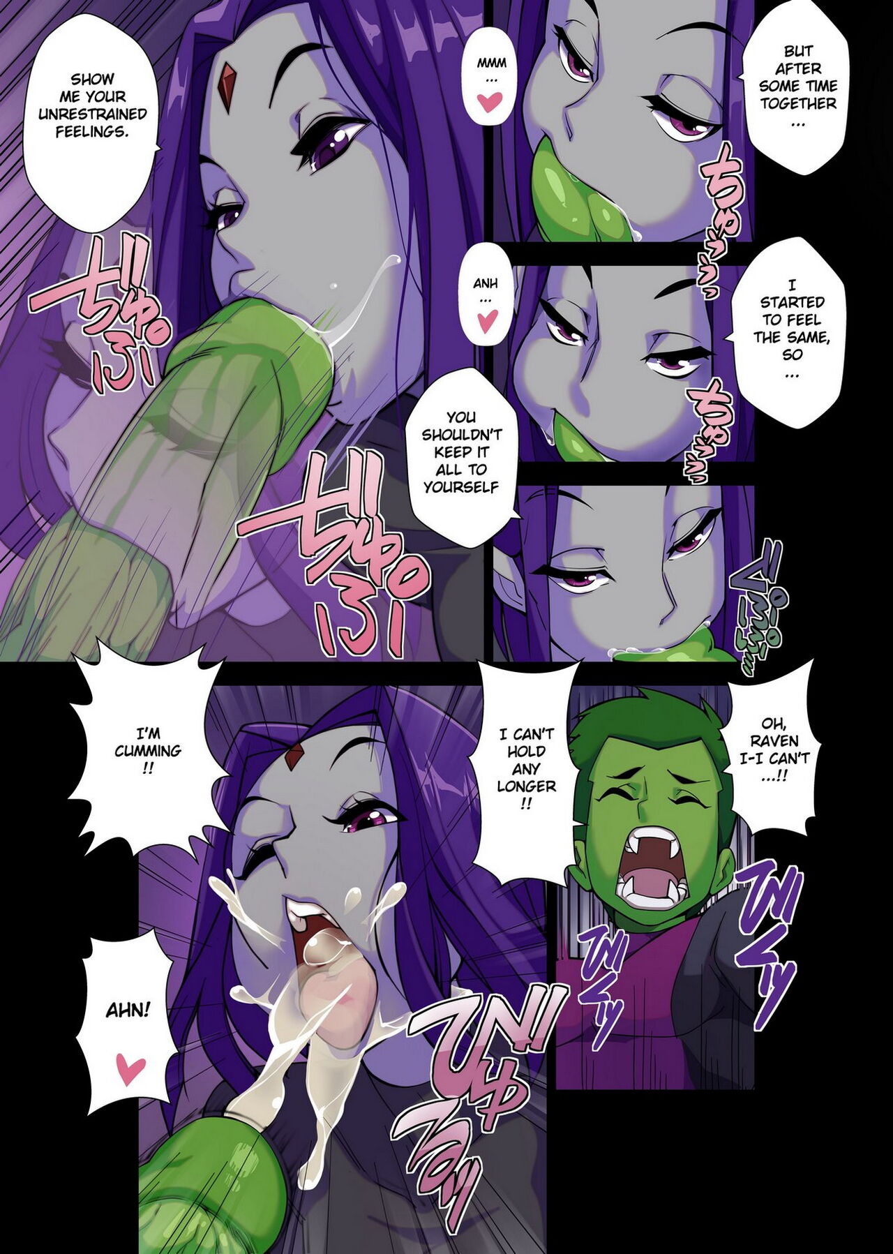 Nisego -The Beast Within Me page 10 full