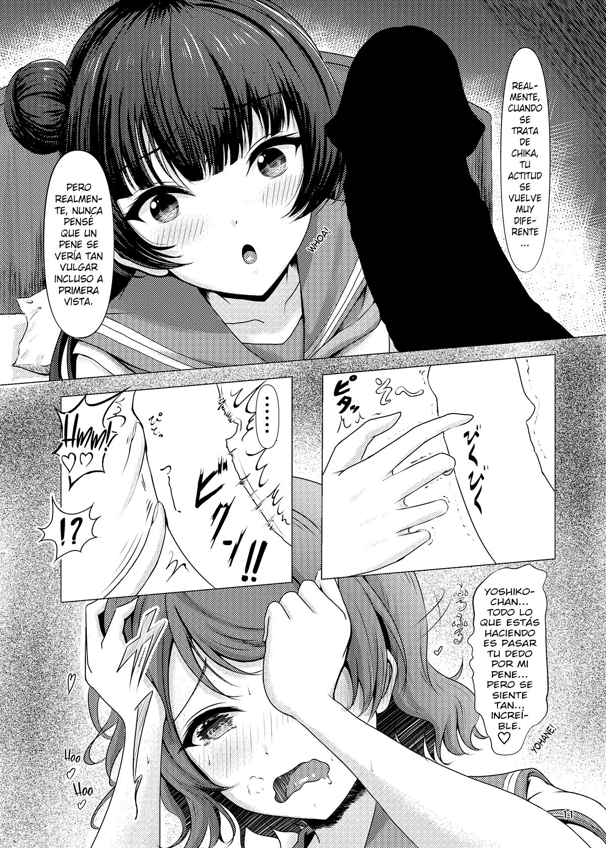 Chinpo wa Doko ni? Kimi no Mata ni! page 11 full
