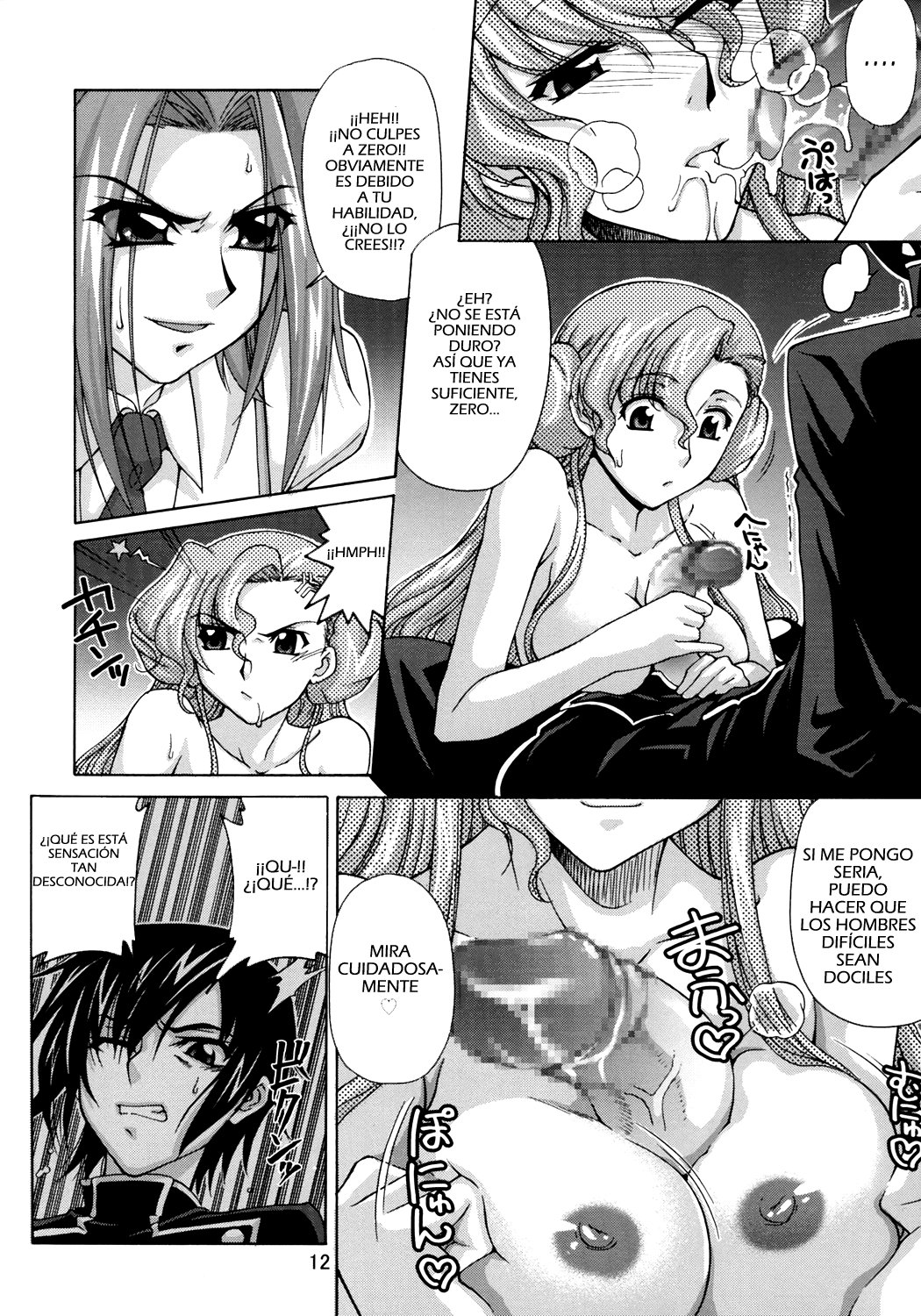 C:G²R 01 page 11 full