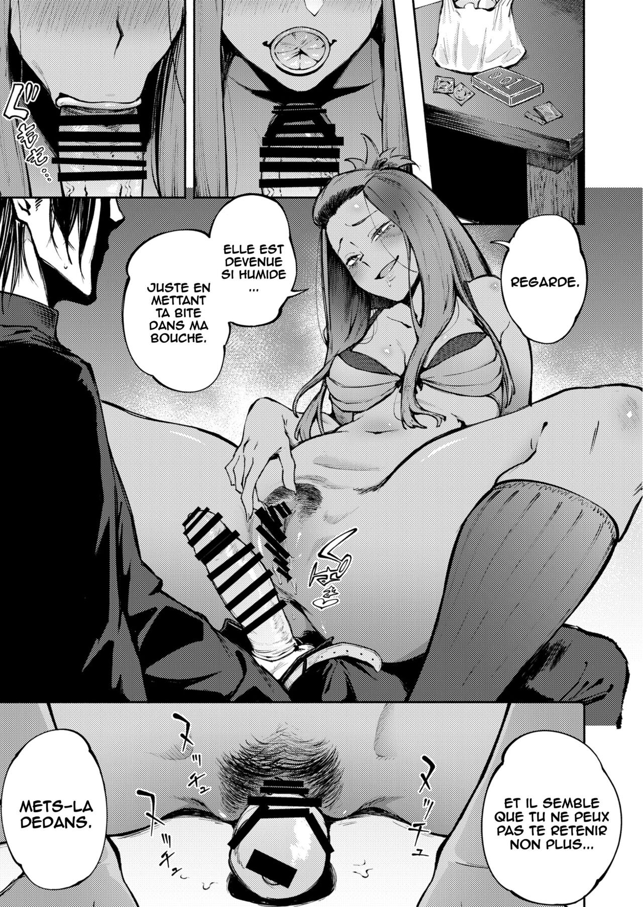 Hyouri no Omoi page 12 full
