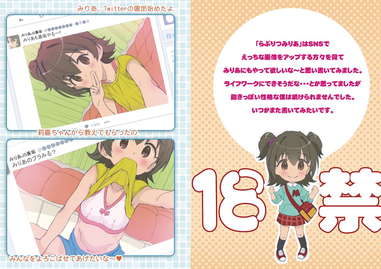 Onedari Jouzu na Cinderella 2 page 3 full