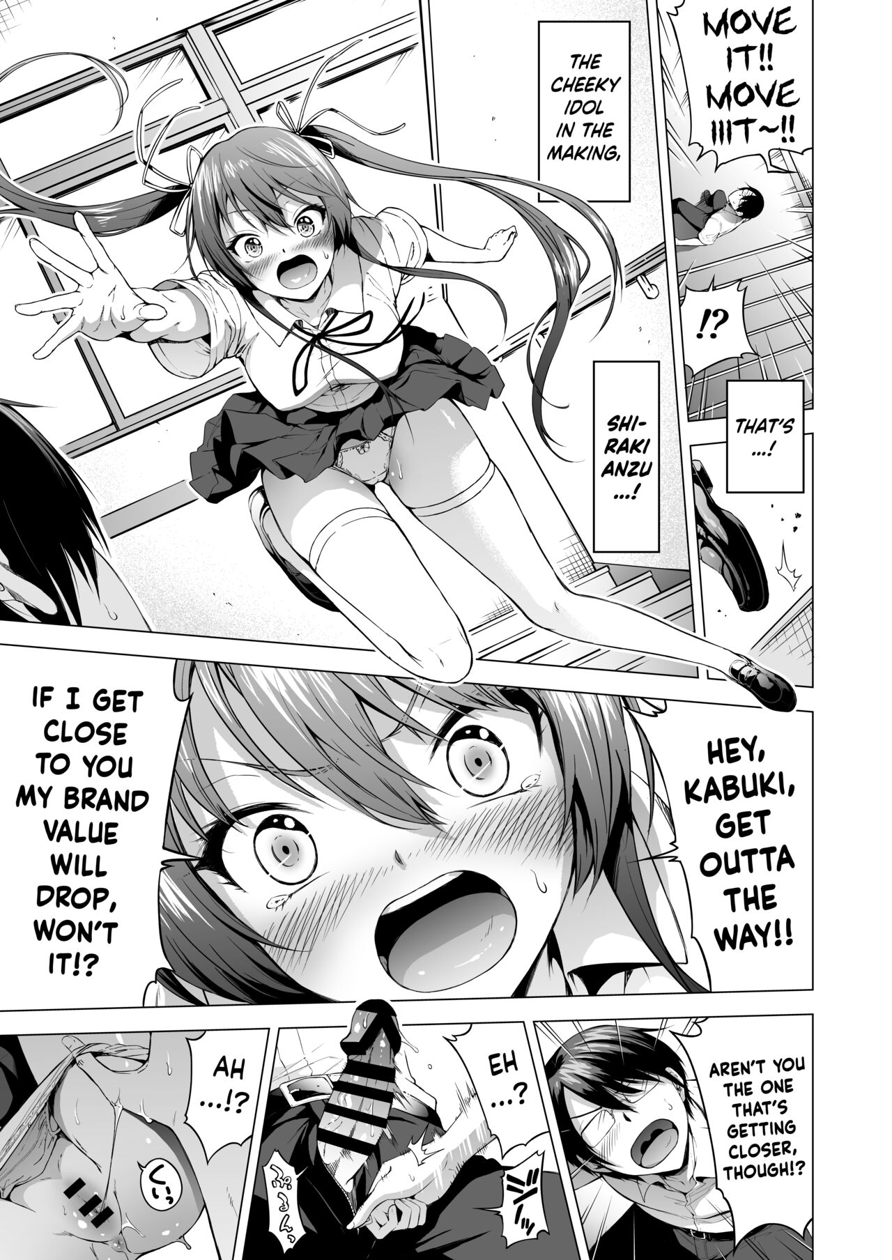 Lovemare Bangaihen 1 Butsukattara Nakadashi Shasei!! ~Lucky Sex no Sekai~ | Lovemare Sidestory 1 Accidental Creampies!! ~A World of Lucky Sex~ page 4 full