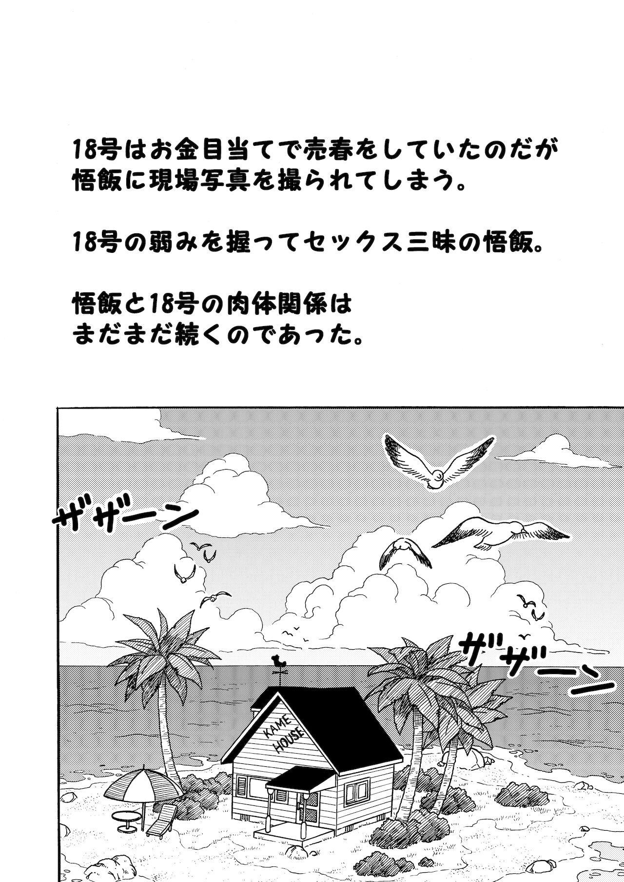 18's NTR pies on parade 2 page 2 full