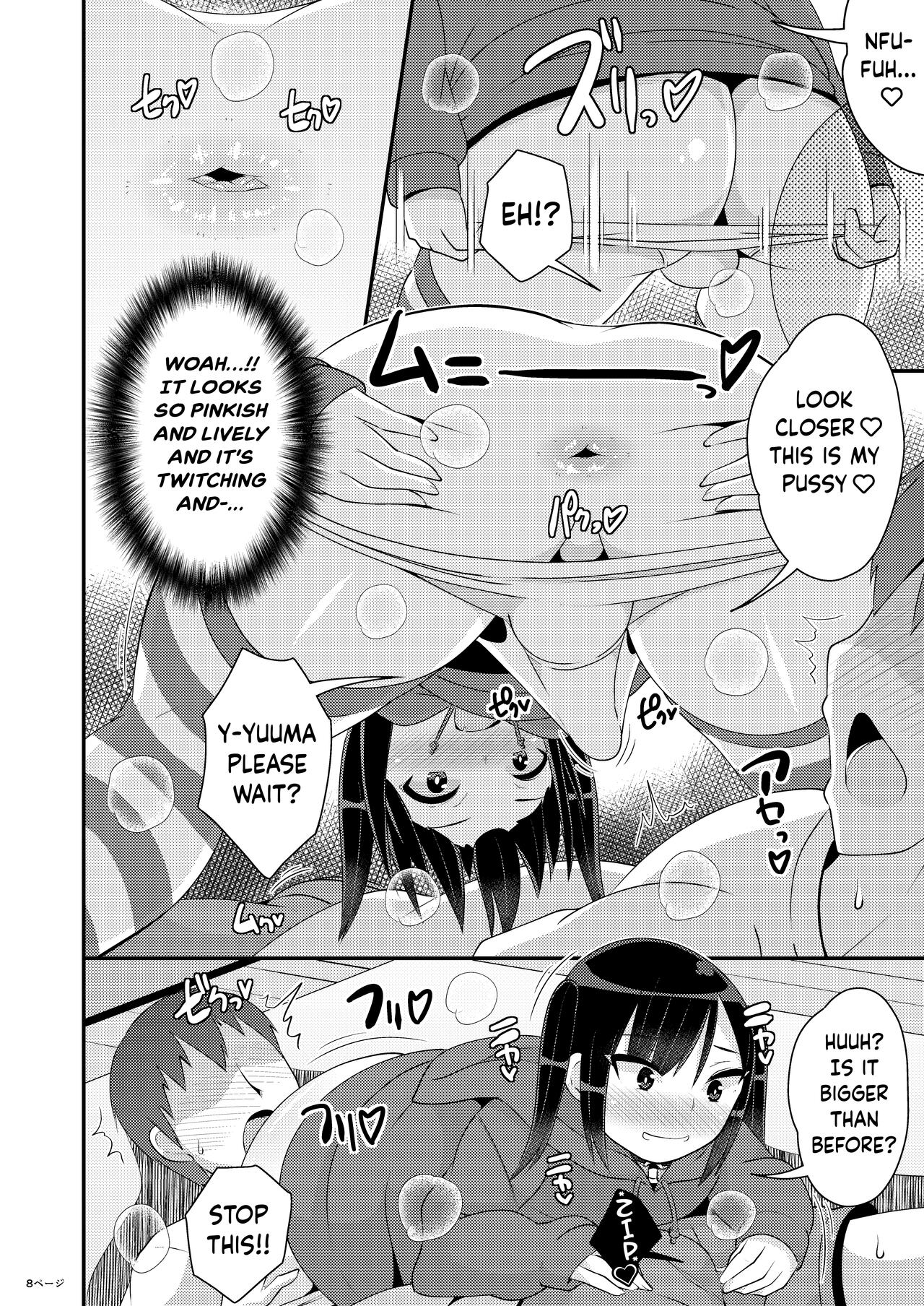 Dekaketsu Jirai Onna ni Jinsei Kuruwasaretai page 8 full