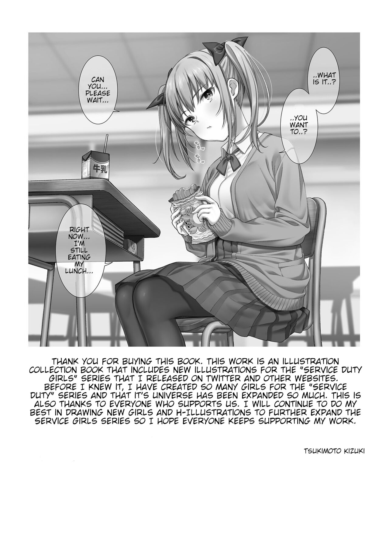 Houshi-gakari no Onnanoko-tachi | Service Duty Girls page 2 full