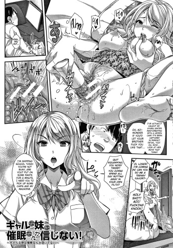 [Sawajiri Merou] Gyaru na Imouto wa Saimin Nanka Shinjinai! | My Little Gyaru Sister Doesn't Believe in Hypnosis! (Gal na Imouto wa Saimin Play de Ikimakuru!) [English] {defski} cover