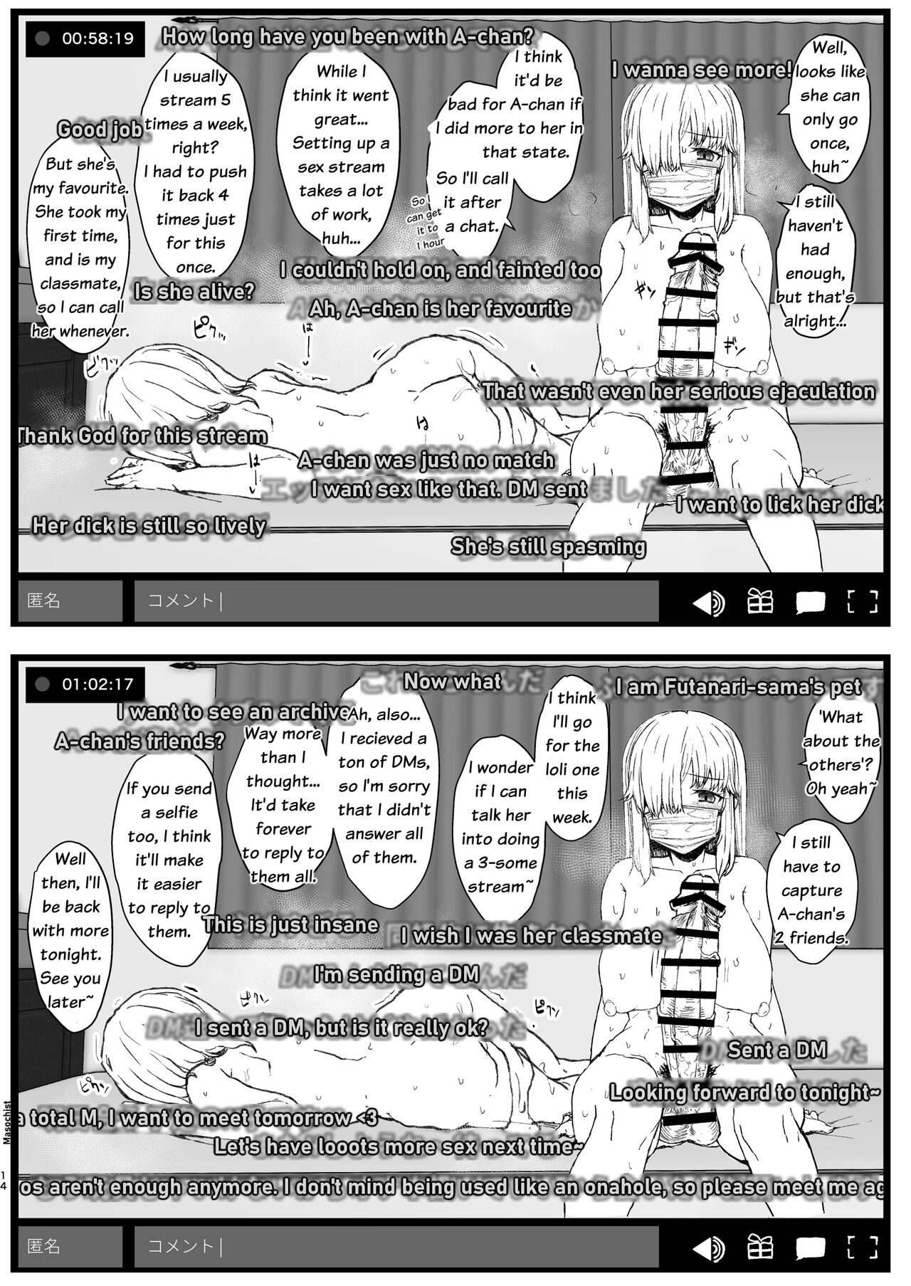 Futa Musume ni Itazura Shicha Ikemasen -Hamedori Haishin Hen- English page 11 full