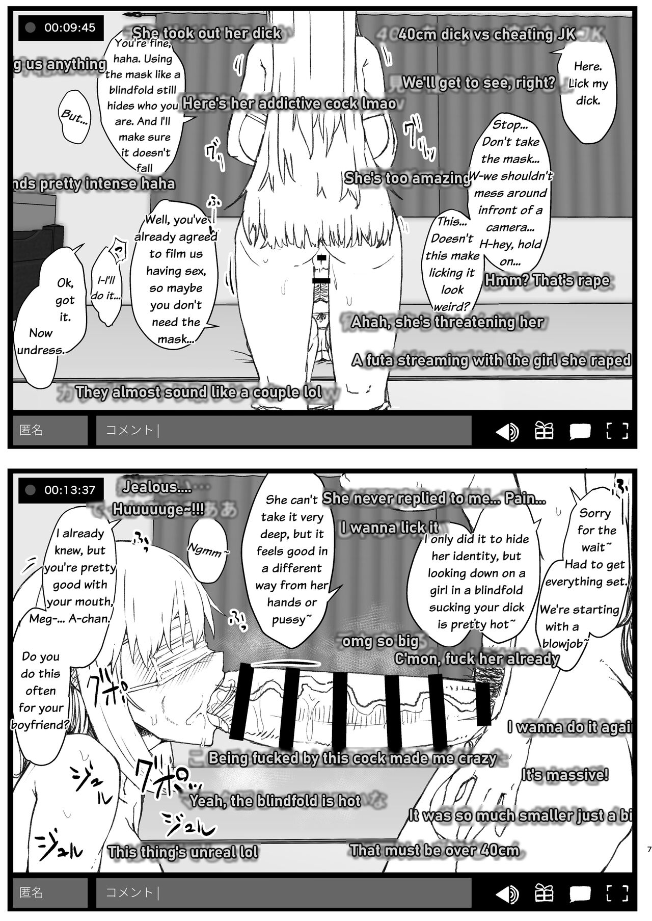 Futa Musume ni Itazura Shicha Ikemasen -Hamedori Haishin Hen- English page 4 full