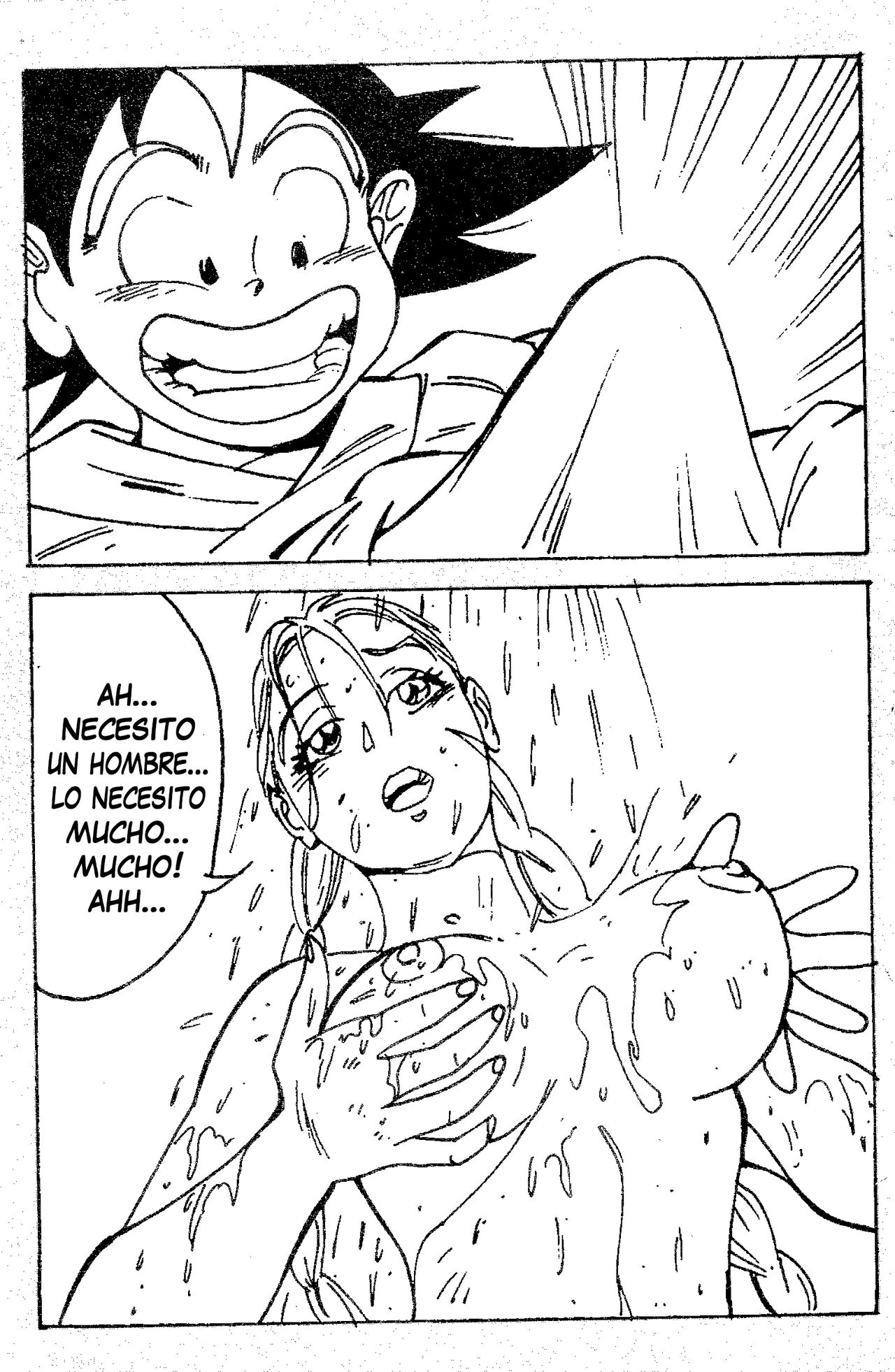 IMP GOKU page 11 full