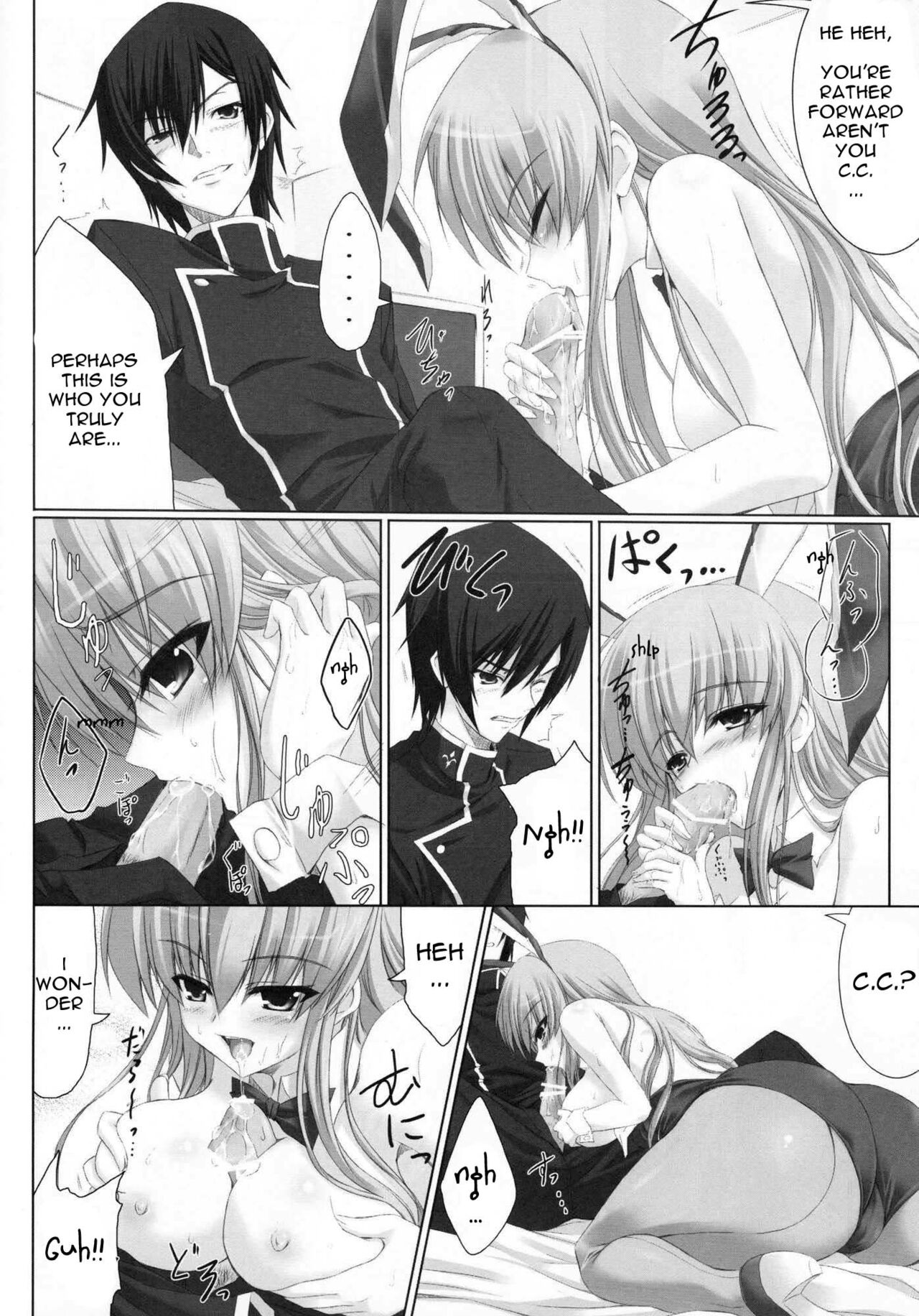 LOVE AND SLAVE page 11 full