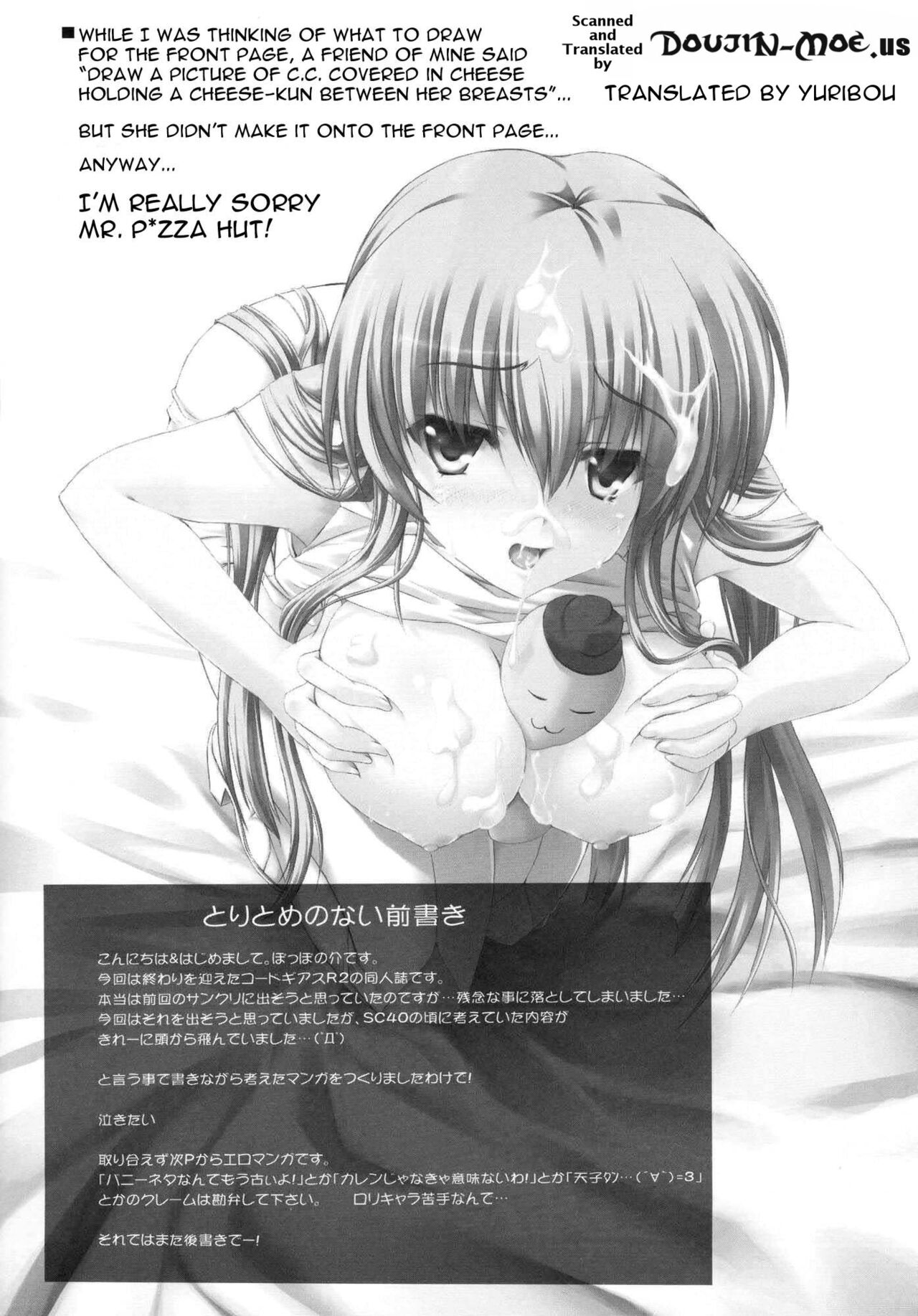 LOVE AND SLAVE page 3 full