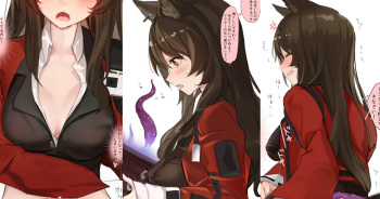 [猫の幼虫] skyfire (arknights) cover