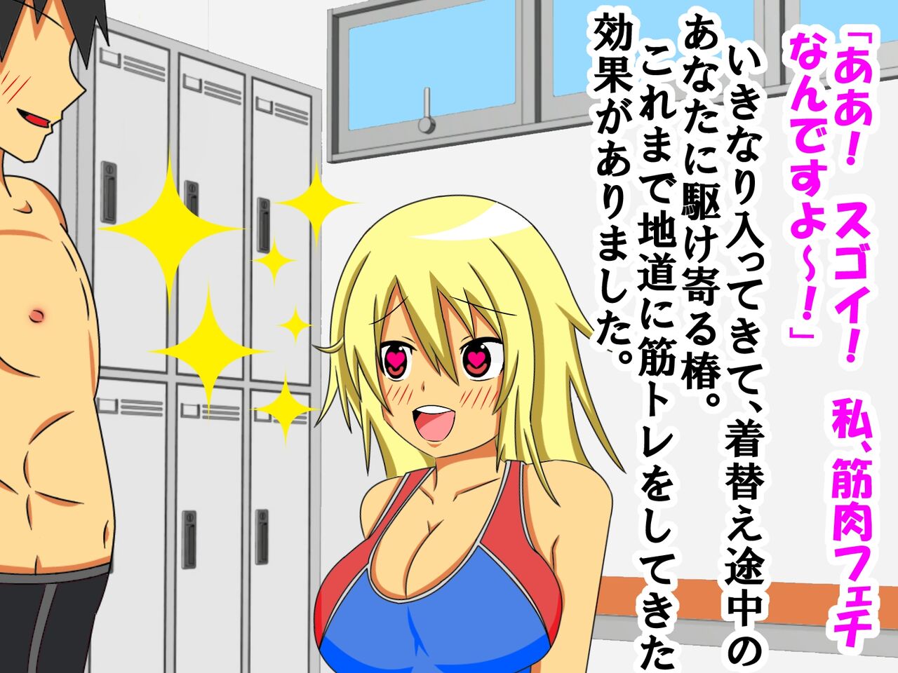 A Shameful Story Where My Stub-D*ck and Virginity Was Found by My GF page 9 full