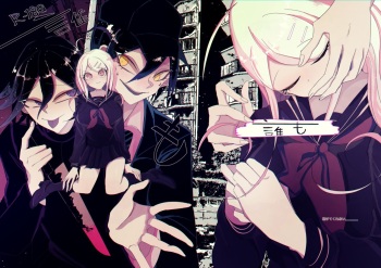 [Tono] [WEB Sairoku] Ouakasai "Daremo" R-18G※ Tokushu Hyougen Ari cover