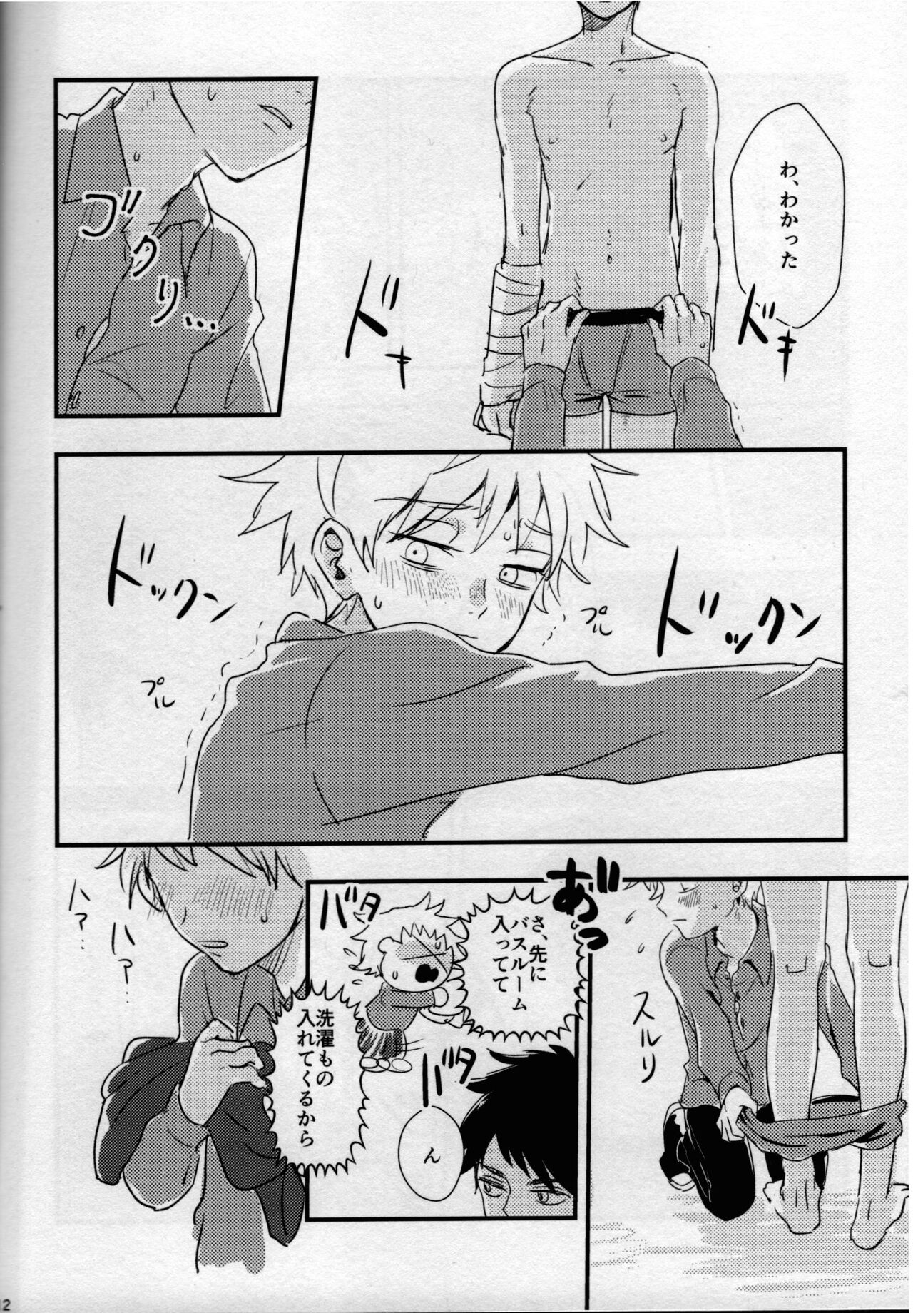 So happy page 11 full