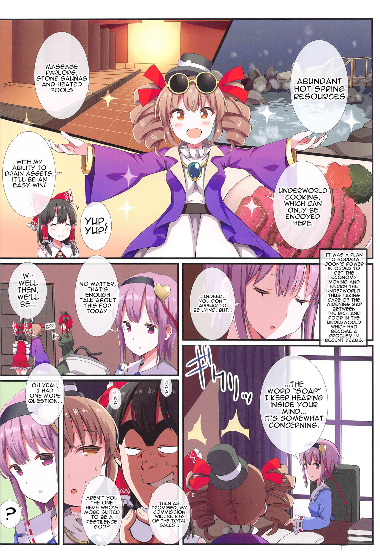 Chitei no Ofuroya-san | A Bathhouse In The Depths Of The Earth page 5 full