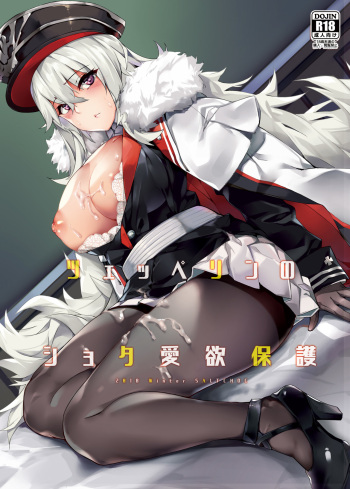 [Salt choc (Naha 78)] Zeppelin no Shota Aiyoku Hogo | Zeppelin's Lewd Shota Babysitting (Azur Lane) [Spanish] [Digital] cover