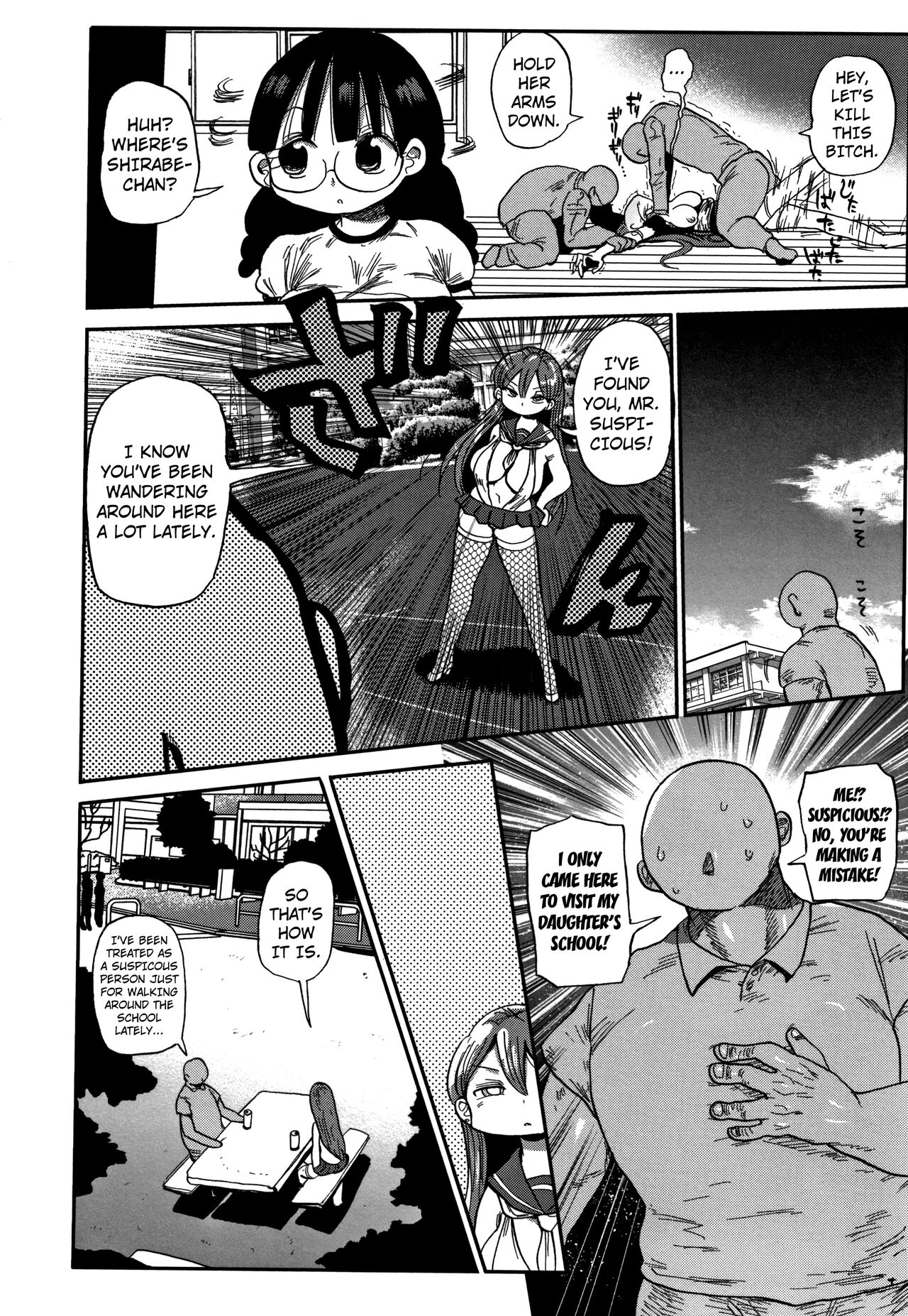 Nandemo Chousa Shoujo ver.M Bunkamatsuri de Fushinsha o Sagase!! page 12 full