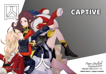 Captive (Shoujo Kageki Revue Starlight) (TianZhuo) [English] [0mniessence] cover