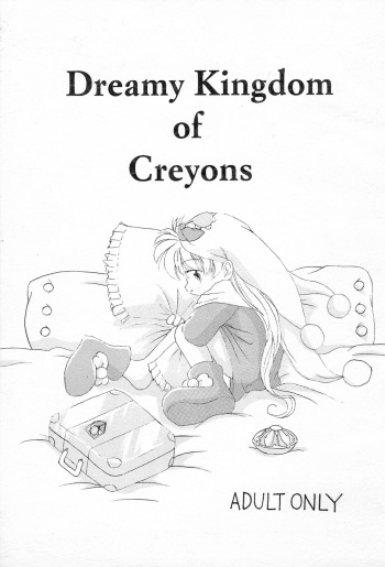 (C53) [Yonakiya (Various)] Dreamy Kingdom of Creyons (Yume no Crayon Oukoku) cover