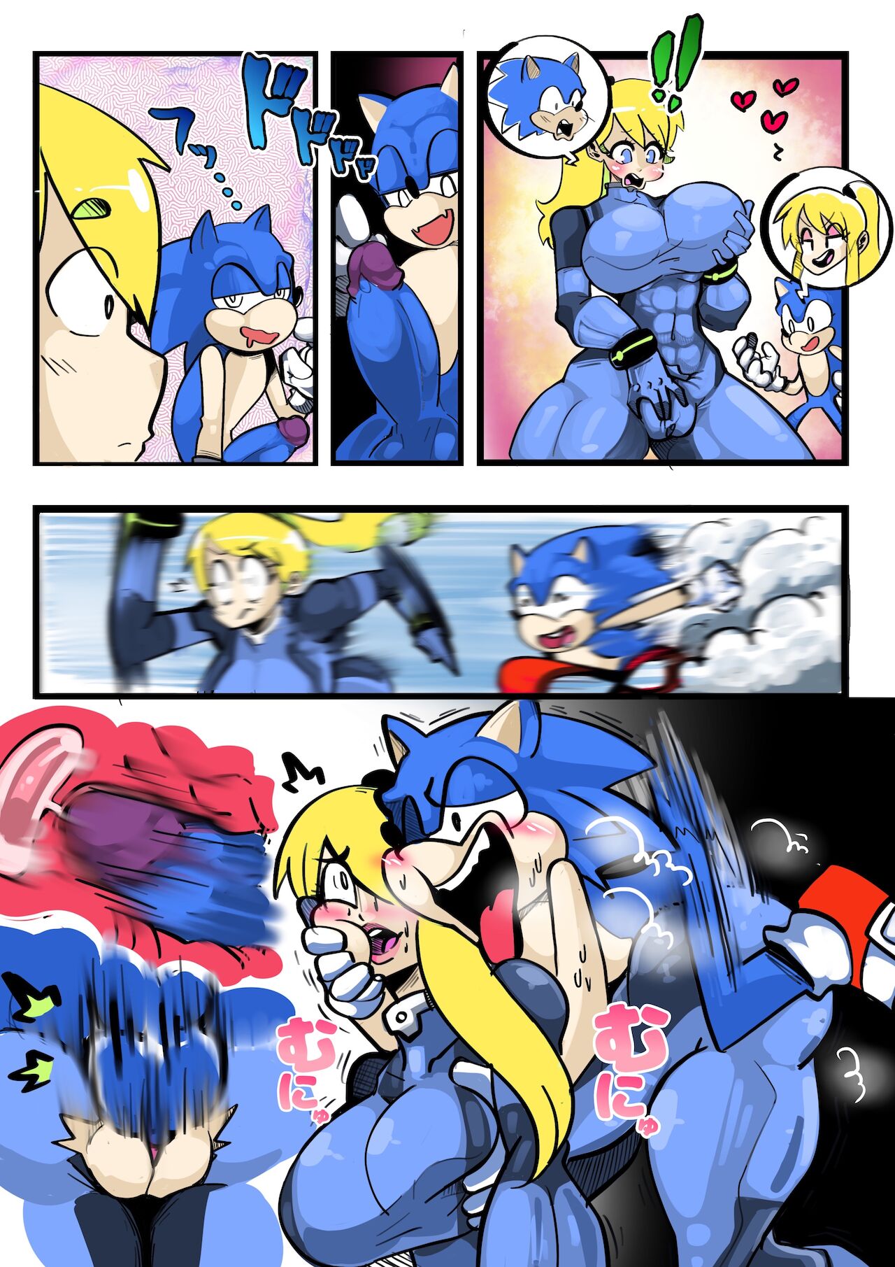 Pokemon Bodyswap 2 page 11 full