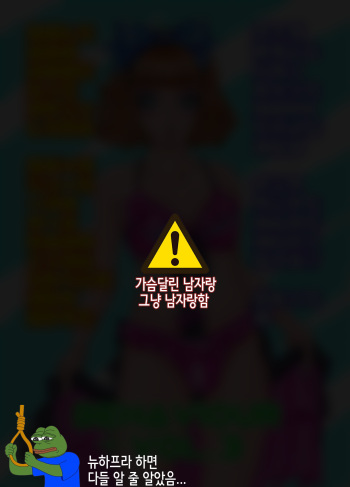 [A-mania9's (Amanoja9)] BEHAVIOUR+Vol.3 ~Josou Shite Mizugi no... to Katte Hon~ [Digital] [Korean] cover