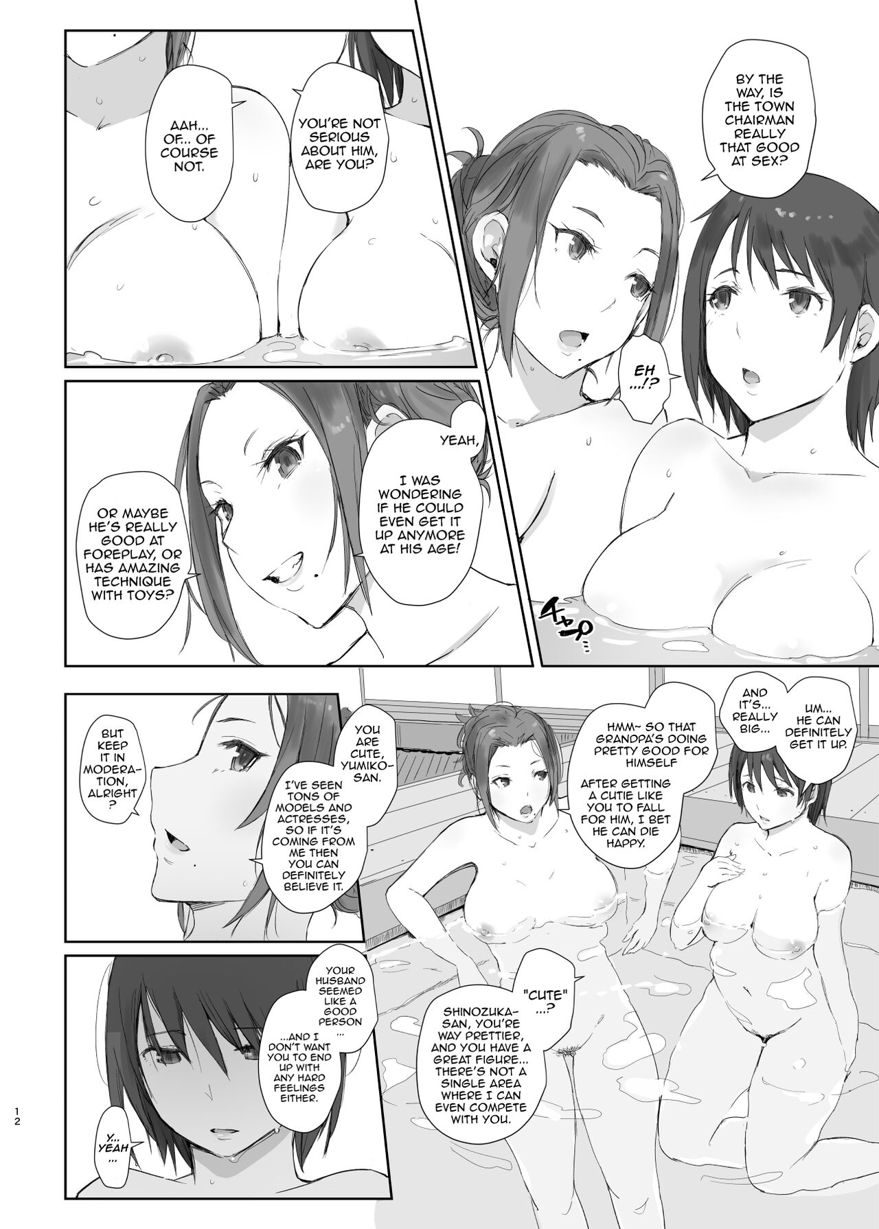 Netorareta Hitozuma to Netorareru Hitozuma 2 | The Wife Being NTR And The Wife Doing NTR 2 page 11 full