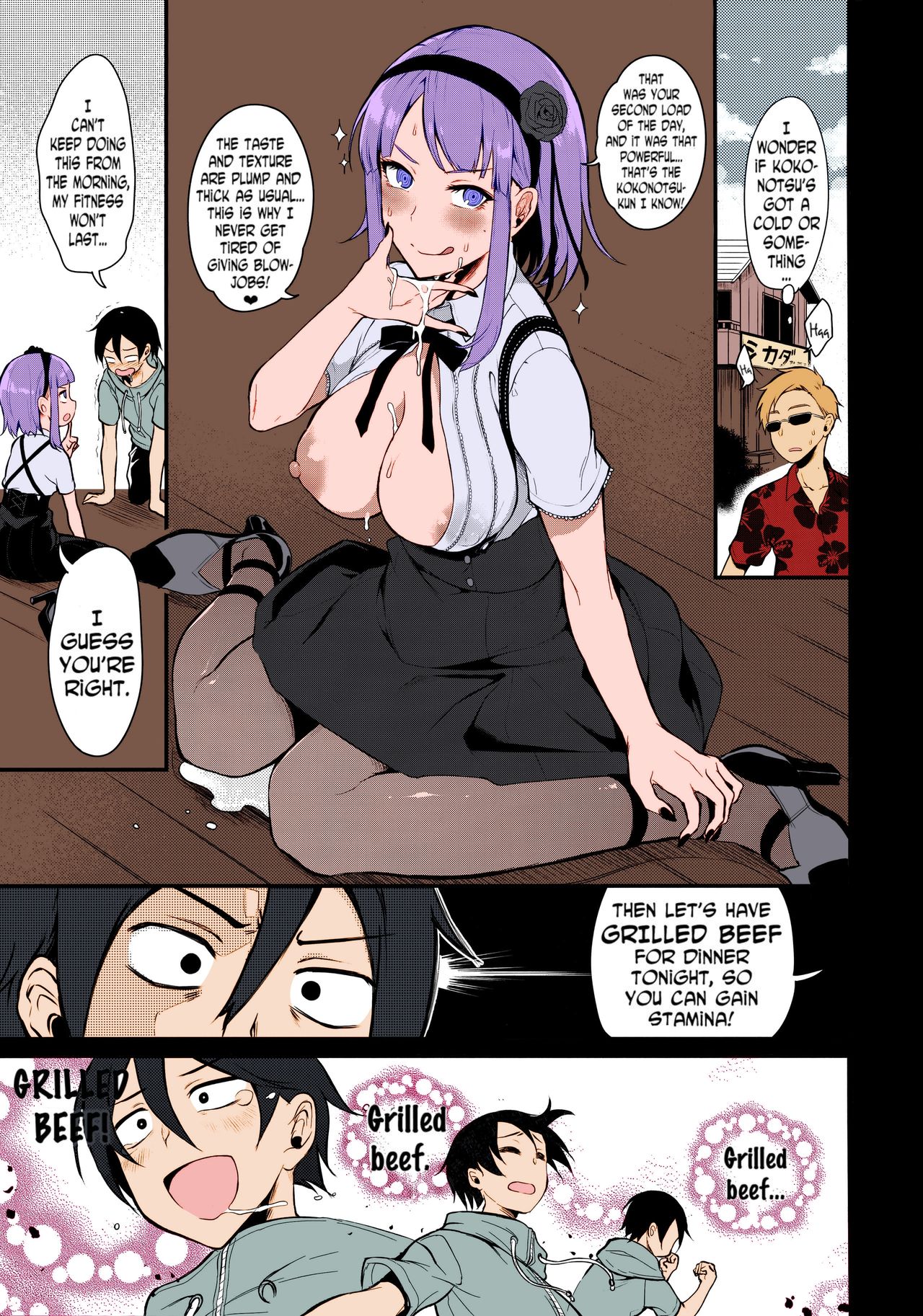 Otona no Dagashi 3 page 12 full