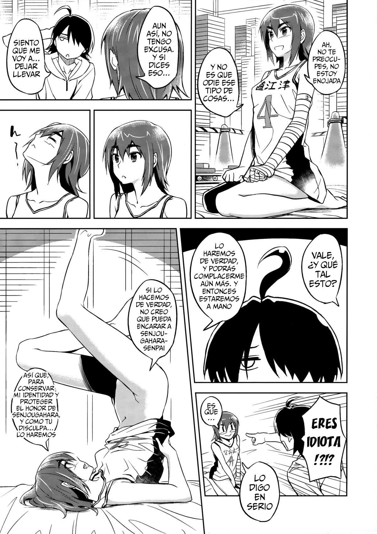 Suruga Play page 12 full
