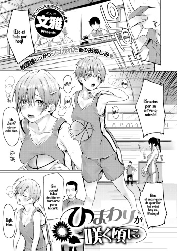 [Bunga] Himawari ga Saku Koro ni | When the Sunflowers Bloom (COMIC ExE 34) [Spanish] [Kyuden Translations] [Digital] cover