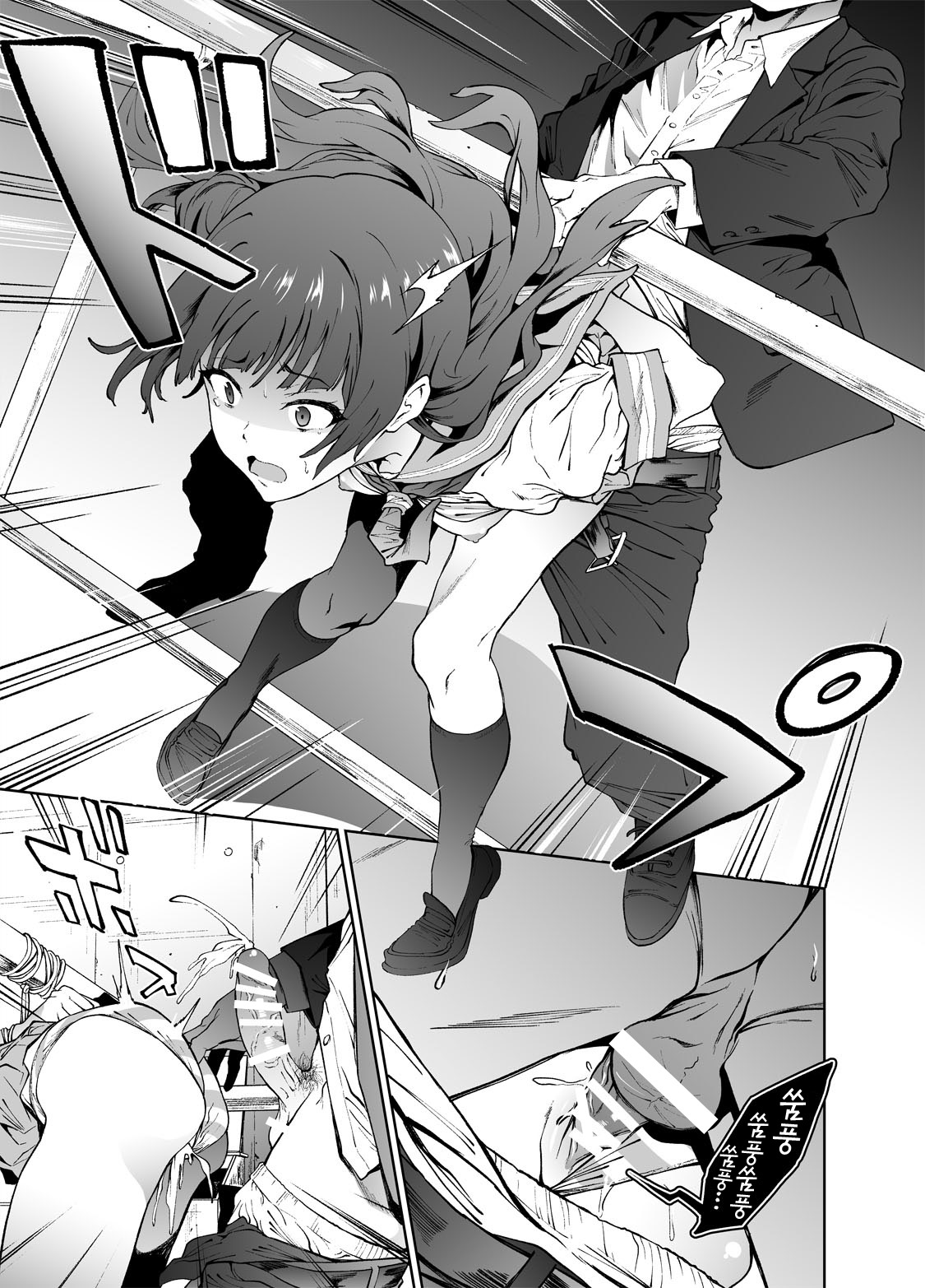 Annal Sex with Yohane! | 요하네와 애널 섹스! page 11 full