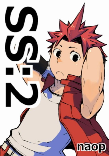 [anything (naop)] SS:2 [French] cover