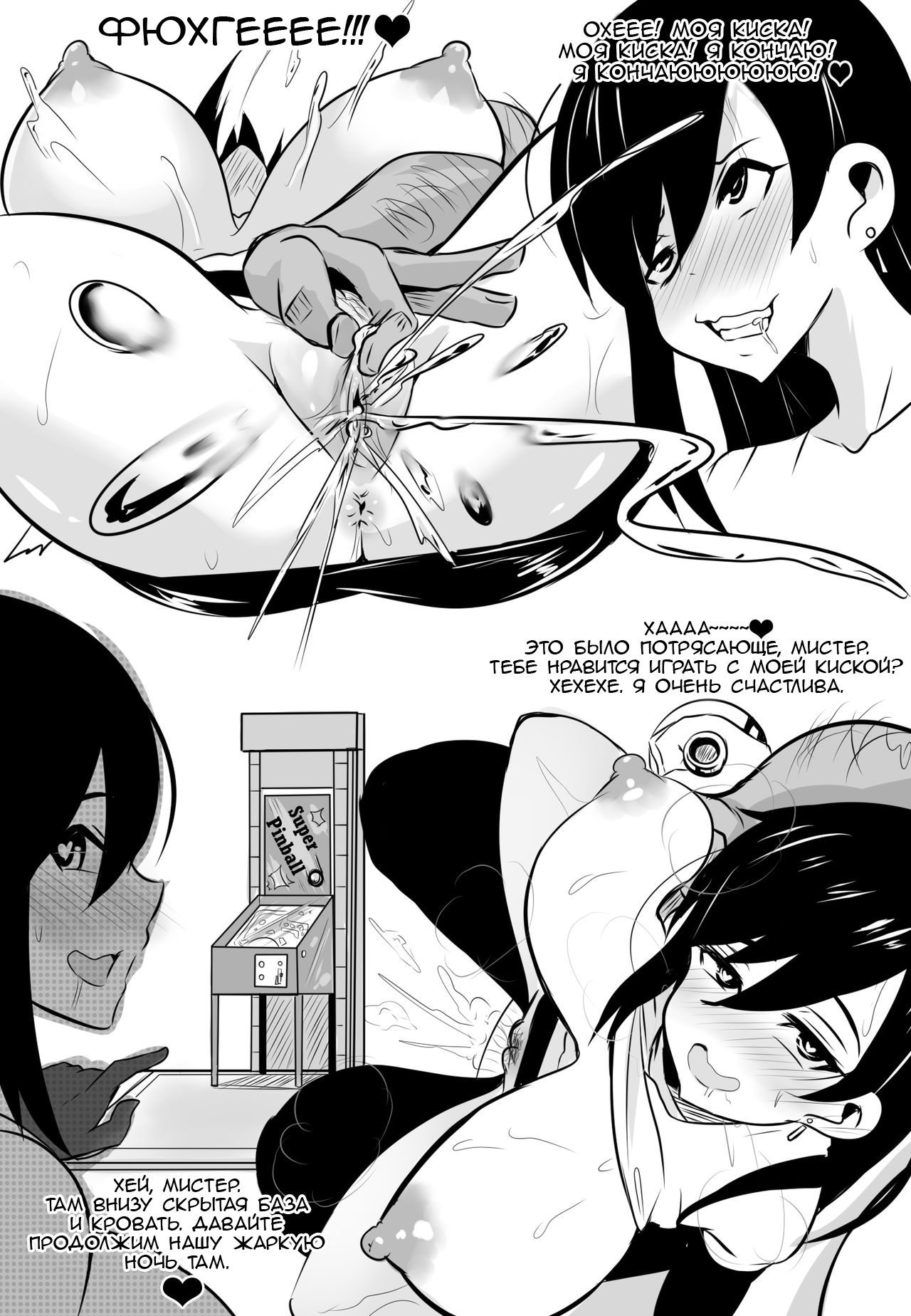 Wenching 2 page 8 full