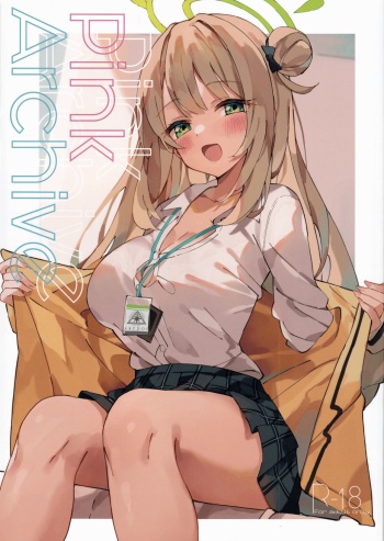 (C99) [Unahouse (Unacchi)] Pink Archive (Blue Archive) cover