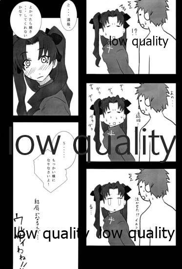 About 18cm 2nd page 10 full