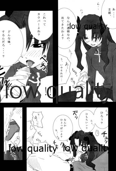 About 18cm 2nd page 11 full
