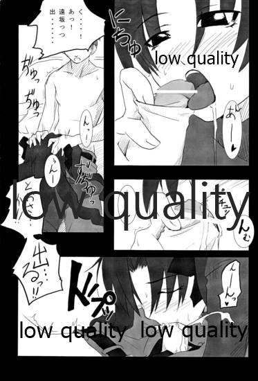 About 18cm 2nd page 12 full
