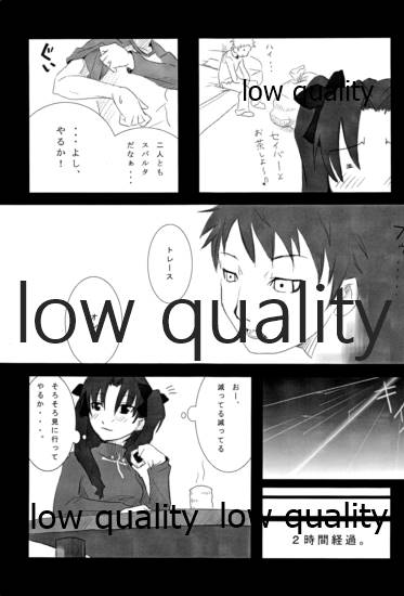 About 18cm 2nd page 4 full