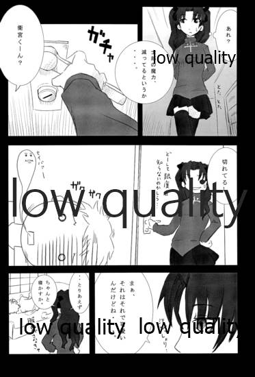 About 18cm 2nd page 5 full