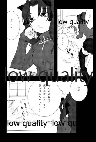 About 18cm 2nd page 6 full