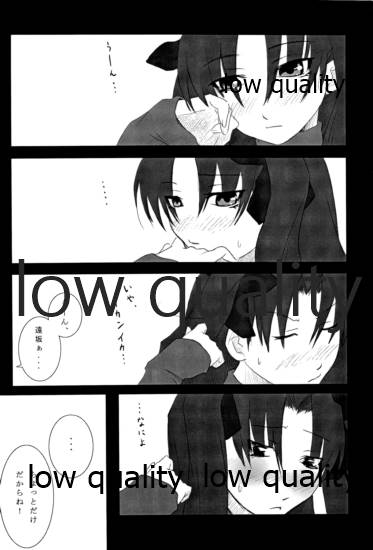About 18cm 2nd page 7 full