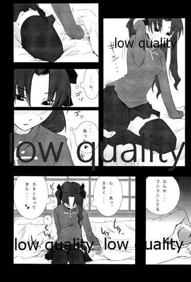 About 18cm 2nd page 8 full