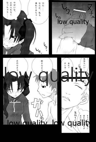 About 18cm 2nd page 9 full
