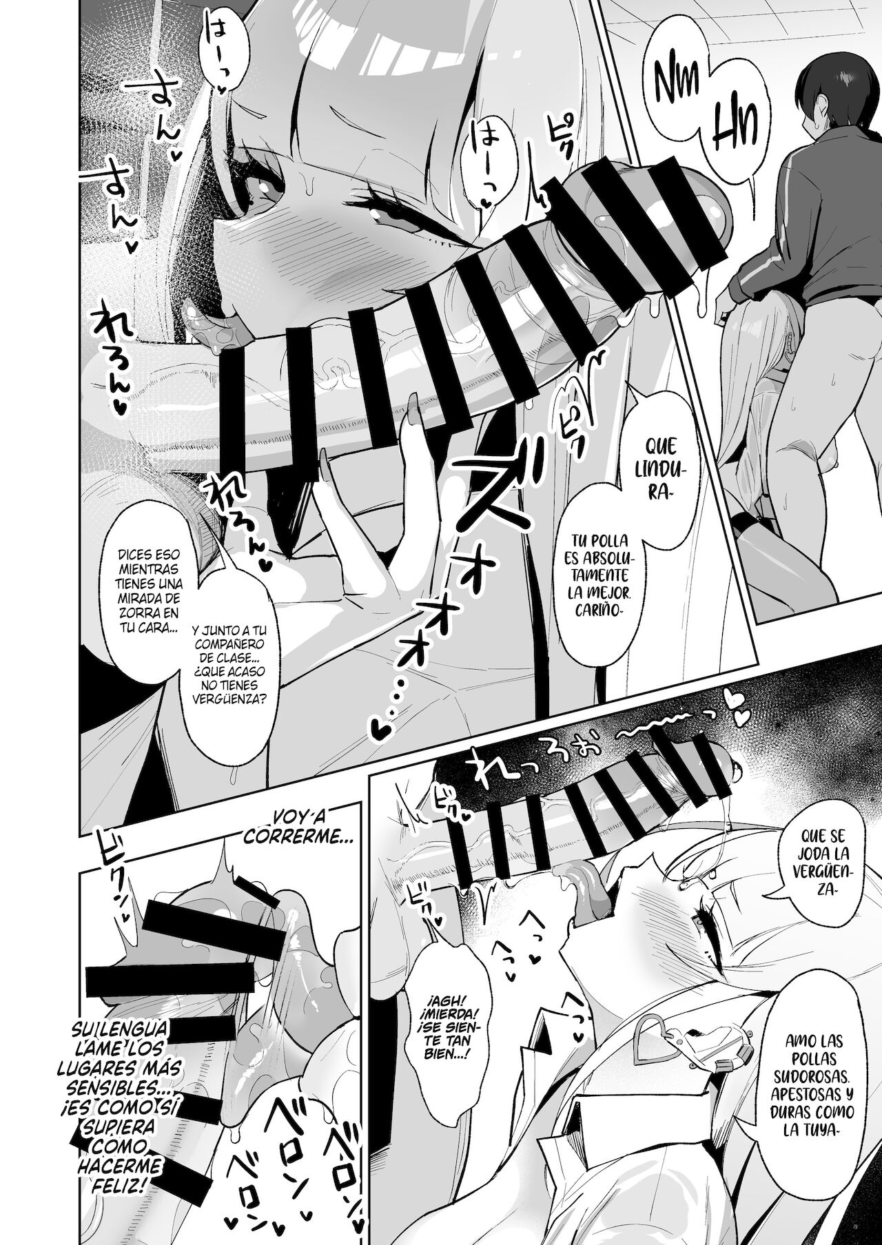 Ecchi na Gal JK to Amayadori Tsuide ni Uwaki Koubi Shichau Yatsu. | Esperando a que se termine la lluvia junto a una Sexy Gyaru de Secundaria page 11 full