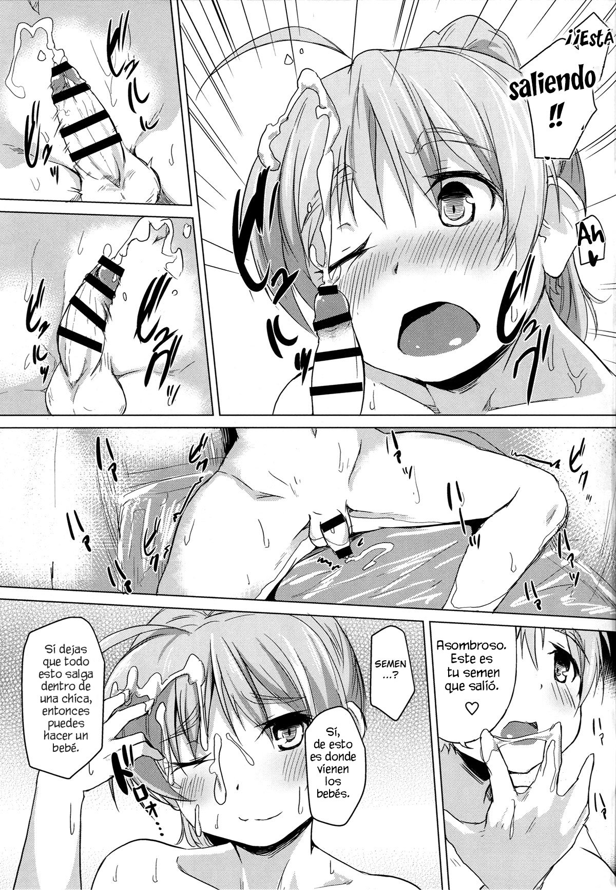Issho ni Obenkyou... Shiyokka? | Would You Like to... Study Together? page 11 full