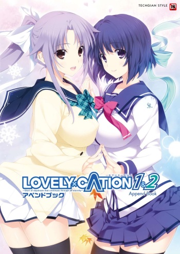 LOVELY×CATION1&2 VFB (DL) cover