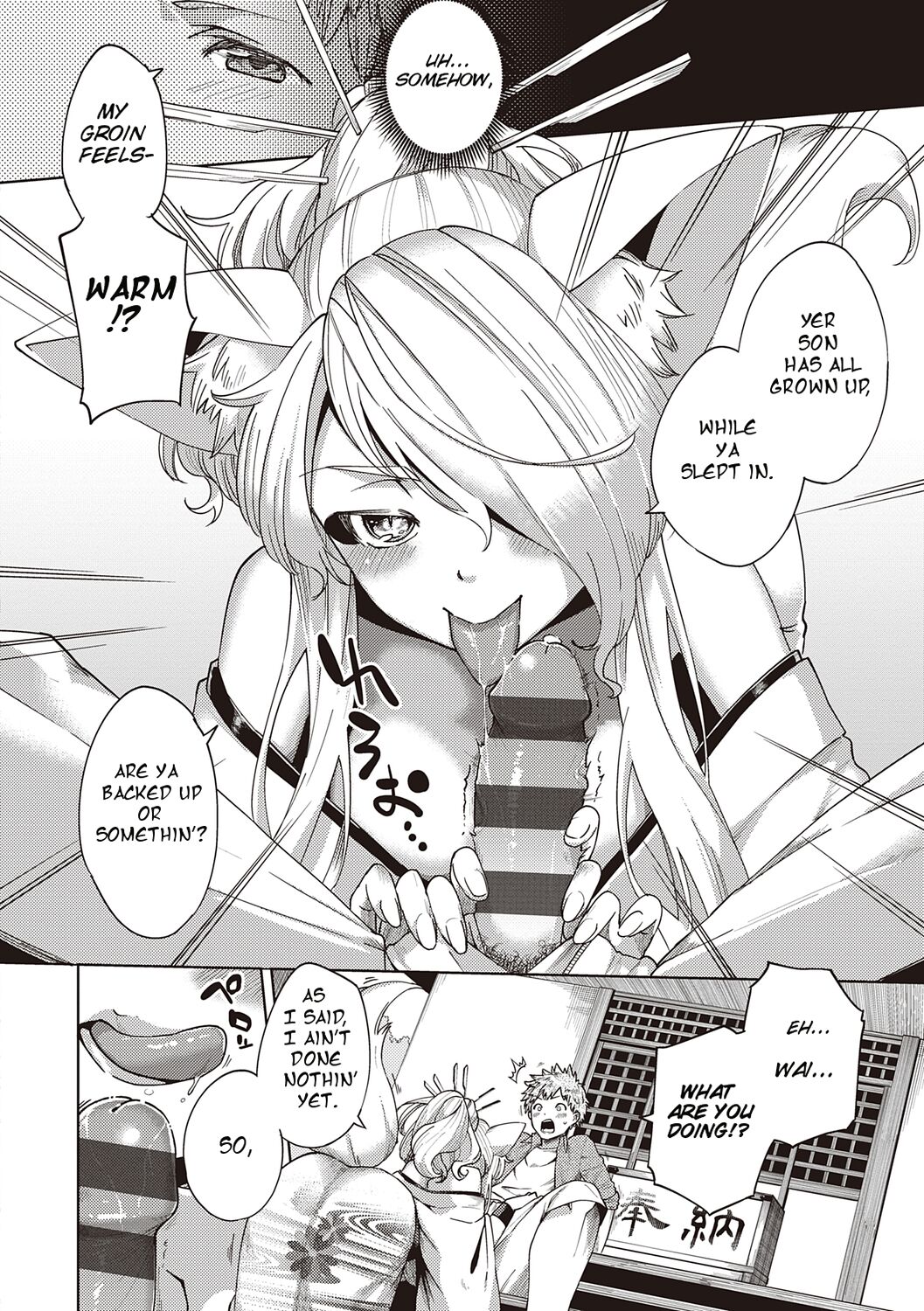 Oshikake Youko-sama | Assertive Fox Spirit page 9 full