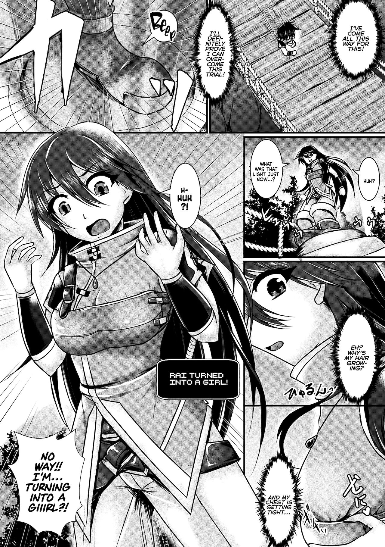 The Final Trial ~I wanted to become a hero~ page 2 full