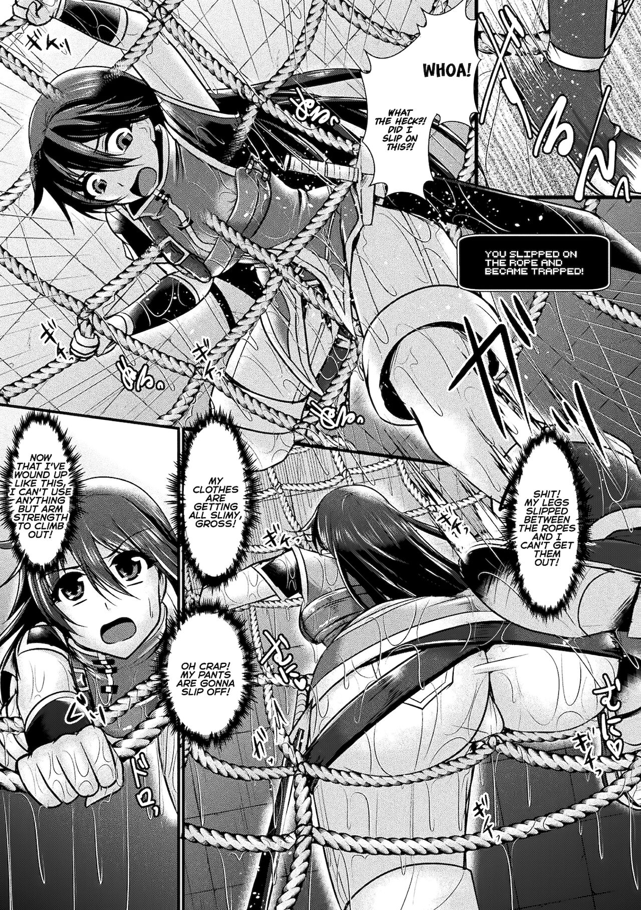 The Final Trial ~I wanted to become a hero~ page 5 full