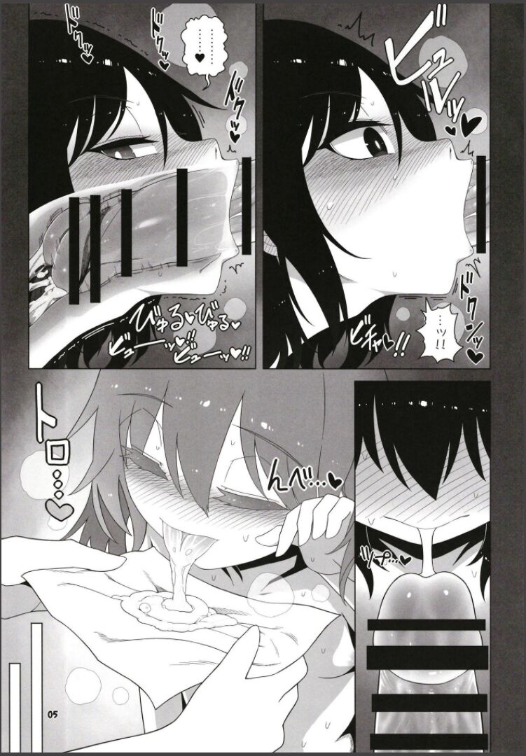 Hakurei Reimu Miko Soubi Zenbu OFF page 4 full